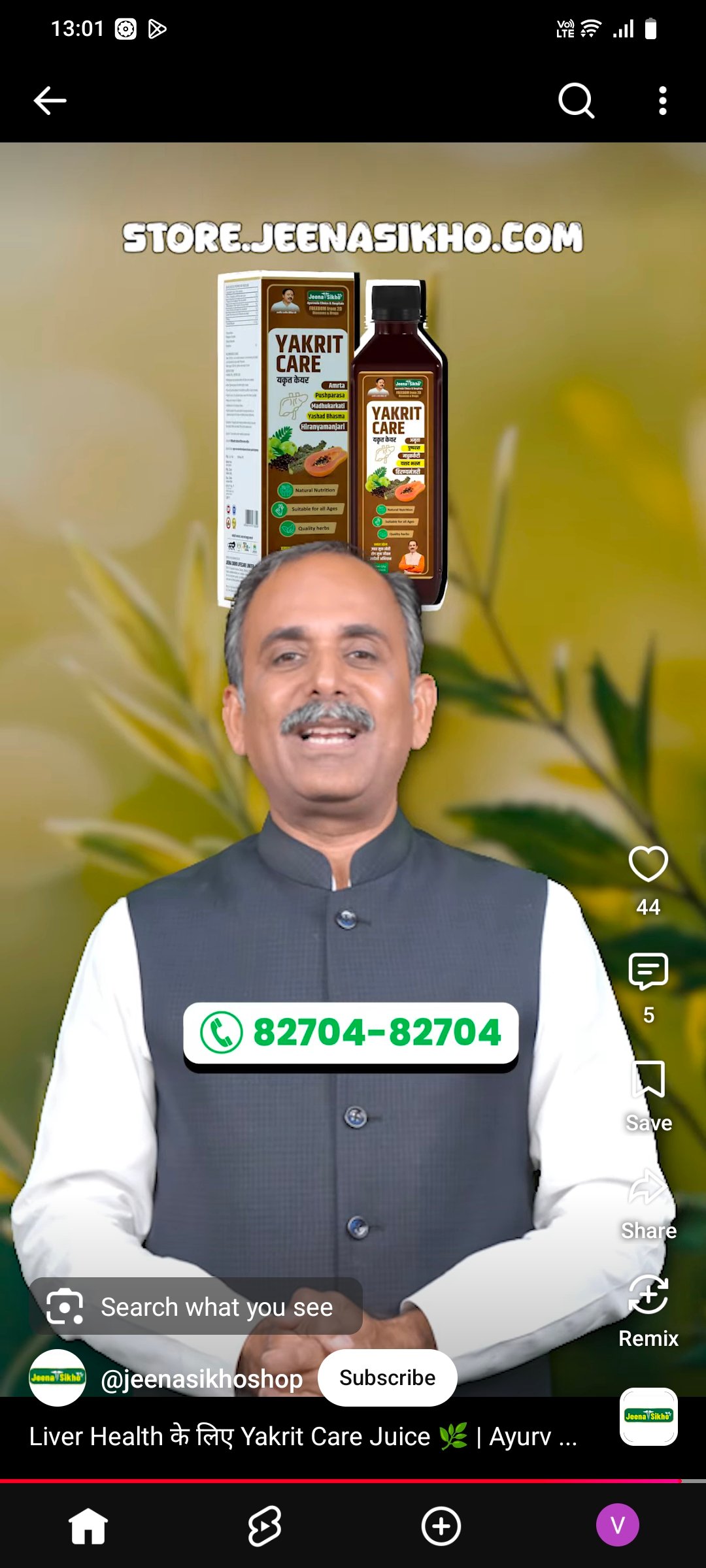 Amarjeet Kumar 