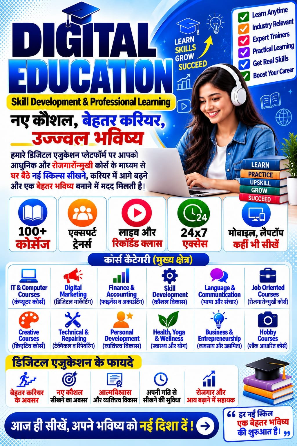 Primary Services