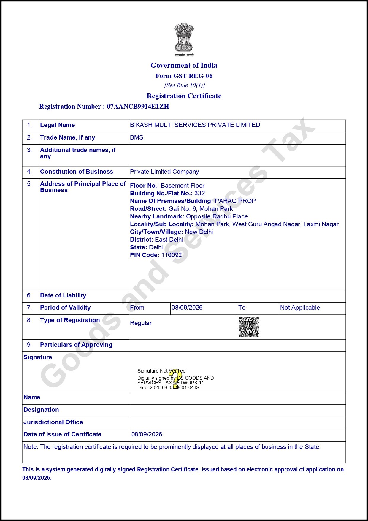 Company Document 4