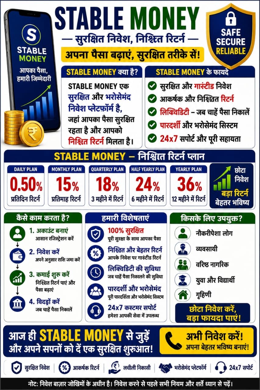 Demat Account