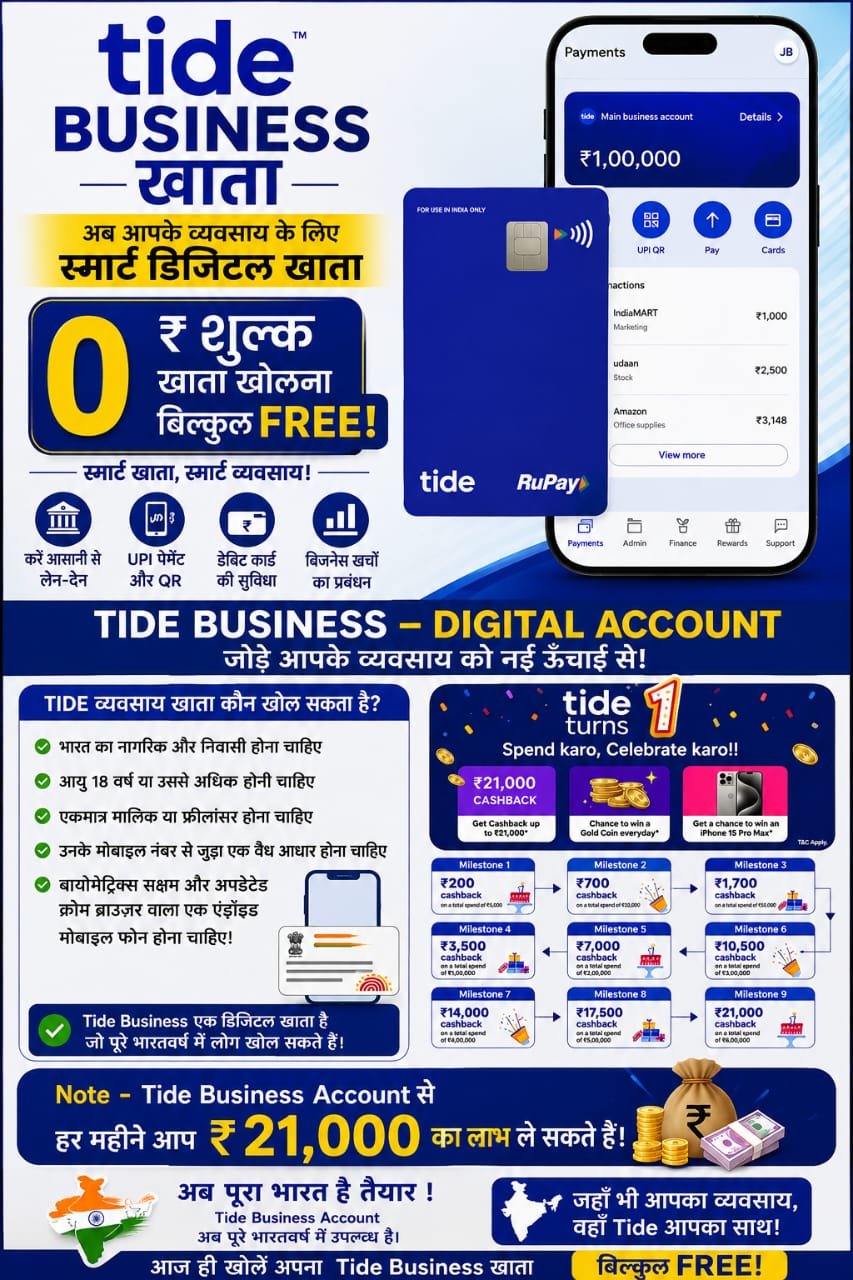 Tide Prepaid Card